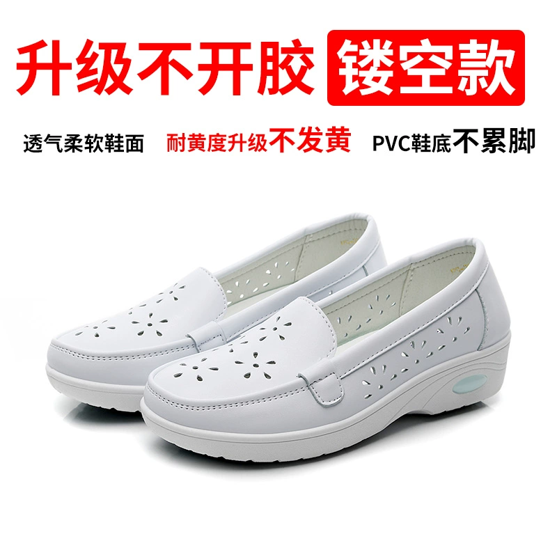 Trắng y tá giày nữ mùa hè mềm khử mùi thở chốt là không mệt mỏi chân cao nặng đáy dép rỗng Xia Xia Jiping đáy 