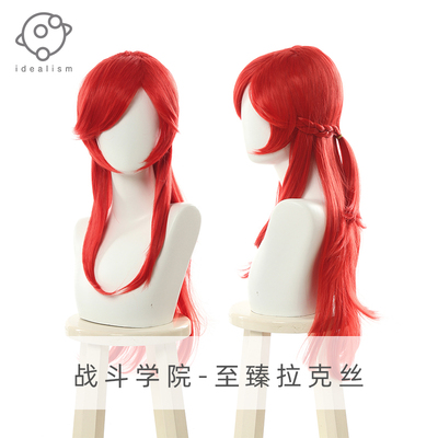 taobao agent Ideal LOL League of Legends Combat College Cos Lux to Zhelak silk cosplay wig