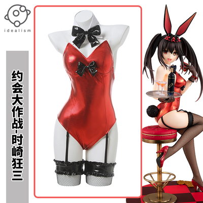 taobao agent Ideal Dating Battle Battle Battle Sanshi Mad Three Rabbit Girls COS clothing Anime COSPLAY clothing