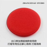 Экспорт одиночной утолщенной сверхпрочной модели прочные модели, восковая боковая каверновая губка губки