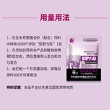 Свинья, крупный рогатый скот и овец используют кормовые добавки для способности стимулировать вес роста, длину свинины, быстрое перемешивающие материалы для содействия пептиду удобрения