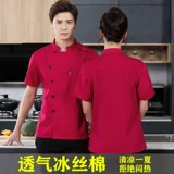 Летний дышащий лонгслив для работы, короткий рукав