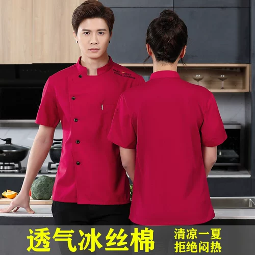 Летний дышащий лонгслив для работы, короткий рукав