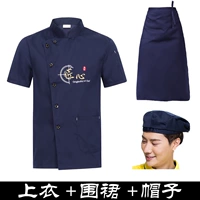 Синяя футболка, фартук, шапка, короткий рукав