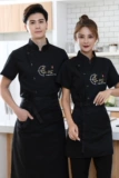Catering Short -sleeed Chef Work Olde Owand Menya Hotel Restaurant Kitchen Hotel Hotpot Hotpot Store