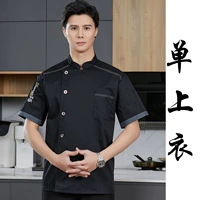 Черный одиночный топ