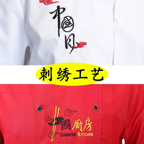 Демисезонный лонгслив для отеля, комбинезон, комплект, китайский стиль, делается под заказ