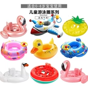 Trẻ em bé bơi vòng dễ thương flamingo dứa INS ngồi vòng bé nước bơm hơi gắn kết 0-6 tuổi - Cao su nổi