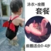 Áo Tắm trẻ em Trai Xiêm Wings Cô Gái Đồ Bơi Hàn Quốc Bé Bé Kids 1-3 Năm Bơi Quần Short