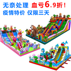 Батут 充气城堡室外大型蹦蹦床滑梯儿童公园冲气吹气跳床设备游乐场摆摊