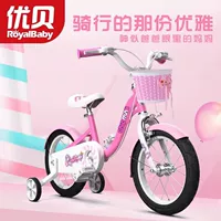 Yubei sản xuất xe đạp trẻ em Xe đạp trẻ em nữ 12 inch 14 inch 16 inch Xe đẩy trẻ em 18 inch - Con lăn trượt patinet / trẻ em xe đạp đẩy cho bé