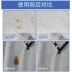 Xịt sạch để xuống áo bông vải dầu khô giặt Xịt sạch quần áo vết dầu cũ Chất tẩy rửa Wei Li - Dịch vụ giặt ủi nước tẩy mốc quần áo màu Dịch vụ giặt ủi