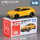#16 Lamborghini Urus