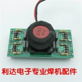 ZX7-200 WS200 Motherboard Board Driveg Board Pushing Trigger Board Ruoling Welding Machine совершенно новая