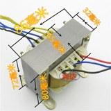 Медный трансформатор, 15v, 30v, 220v, 380v