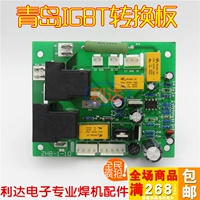 Qingdao Двойная плата сварки сварной машины ZX7400LS Line Poard Плата управления платой управления линейной платой линейки линейки