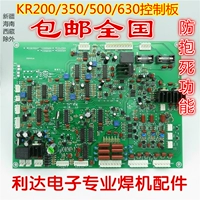 KR-500 350 Защита от газа.