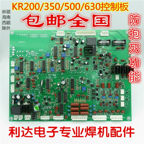 KR-500 350 Защита от газа.