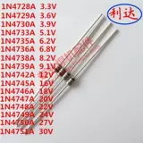 Оригинальный подлинный на стабилизацию давления напряжения диод 1N4746 18V 1W Qingdao 10 Высокое качество высокое качество