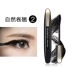 Luo Fanshi mascara kéo dài không thấm nước dày sợi dài mã hóa kéo dài không nở hoa không tẩy trắng - Kem Mascara / Revitalash dầu dừa chuốt mi Kem Mascara / Revitalash