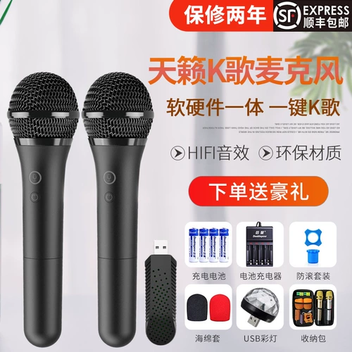 Teana K Song MM-8 Беспроводной микрофон подходит для TCL Hisense Haier Thunderbird Smart TV Специальный микрофон