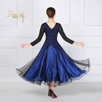 Новое сокровище Blue может настроить размер