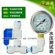 Đồng hồ đo áp lực nước Bàn kiểm tra áp lực nước Máy lọc nước gia đình Công cụ lắp đặt máy nước tinh khiết nước máy 2 phút 4 phút - Thiết bị & dụng cụ