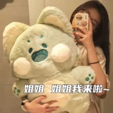 Плюшевая игрушка, тряпичная кукла