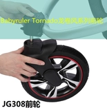 Babyruler Wheel Baby Cartoon Car Accessesies Переднее колесо и заднее колесо Babycare/Bebeho Adaptation