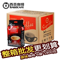 Saigon Original Coffee 1800 грамм*6 мешков/коробка с вьетнамской быстрой быстрым