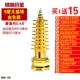 Металлический 9 -й этаж башня Wenchang Golden High 18 см в высоту