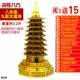 Pure Mopper 9 -Layer Gossip Wenchang Башня высотой 29 см.