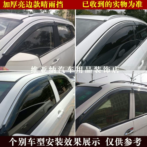 Пейзаж 580S560ix5 Популярный S500SX6T5 Пейзаж x5x3xv Lingzhi M3 Qingyushuan автомобиль окно