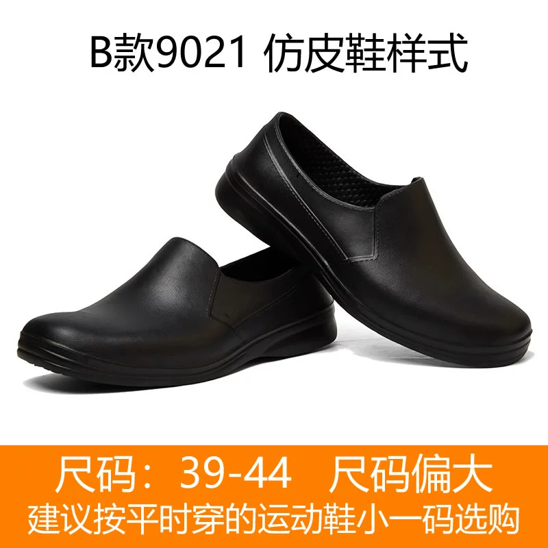 Giày đầu bếp Wako chống trơn trượt chất liệu eva siêu nhẹ bảo vệ bàn chân giày dép bảo hộ 