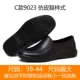 Wako Slide Chef Shoes Men Sho-Slip Kitchen Nữ Giày bếp không thấm nước và chống dầu Giày cao su làm việc đặc biệt