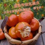Ченпи китайские лекарственные материалы Аутентичные красные апельсиновые пилирующие фермерские дома традиционная китайская медицина Ченпи Рекомендуется не курить серы 250 граммов горных мужчин