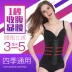 Nịt của phụ nữ eo và bụng sau cơ thể áo nịt ngực sau sinh bụng eo corset corset mùa hè phần mỏng hình đồ lót Quần giảm béo