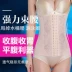 Mới mỏng liền mạch phẳng góc mở tập tin cơ thể hình corset bụng eo cơ thể váy corset đồ lót nữ hình đồ lót Quần giảm béo