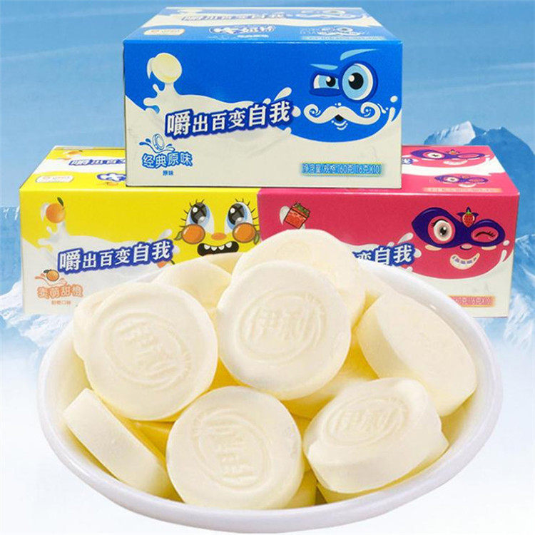 淘宝伊利原味干吃牛奶片糖80粒盒/袋