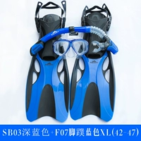 SB03 Deep Blue Light L/XL