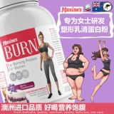 Австралия Maxine's Burn's Hurns Women's Heblet Shaper Development Development Fitness Fitness Fitness 00 Порошок протеина