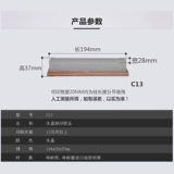 C13 Движение головы и печать главной печати кристаллической головки, простая в использовании, более долговечный, более чем на 100 000 раз больше раз