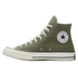 Converse Converse 1970s Samsung tiêu chuẩn xanh quân đội xanh lá cây thấp để giúp những người đàn ông và phụ nữ giày cao gót giày vải 162052C - Plimsolls giày thể thao trắng Plimsolls