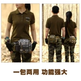 Поясная сумка, сумка через плечо, сумка для путешествий для велоспорта, спортивная сумка на одно плечо со стаканом