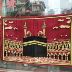 Gia Đình hồi giáo Khách Sạn Món Quà Trang Trí Hồi Giáo Kaaba Kerr Tấm Thảm Hui Gia Đình Nguồn Cung Cấp Tranh Tường Tapestry