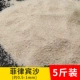 5 фунтов песка на Филиппинах 0,5 ~ 1 мм