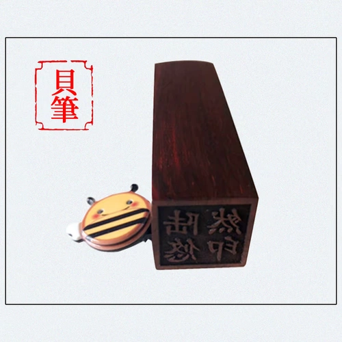 Детский сувенир из розового дерева для хранения пуповины ручной работы, печать, DIY