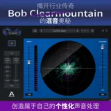 Apogee FX Native Clearmountain's Domain EQ/Compressed/Concounted Plug -In Package