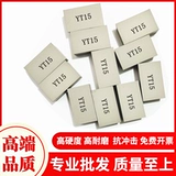 Zhuzhou жесткий сплав сплайдий.