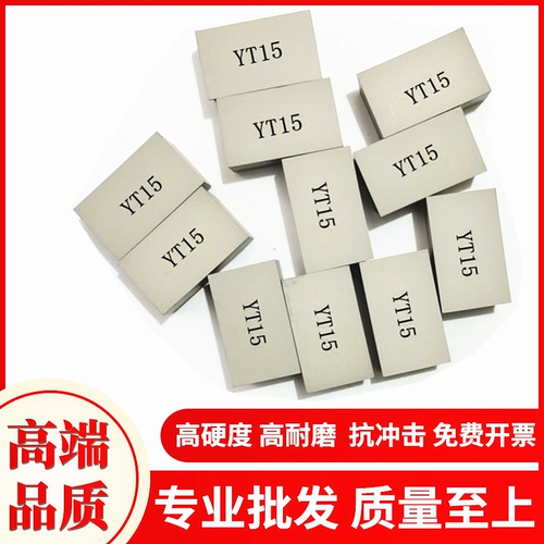 Zhuzhou жесткий сплав сплайдий.